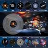 Planetarium Star Projector with 13 Film Discs, Timer & Rotation Control, Realistic Starry Sky, Night Light, Constellations, Celestial Bodies, Nebulae,