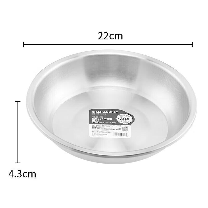 

Chahua 304 Stainless Steel Deep Plate