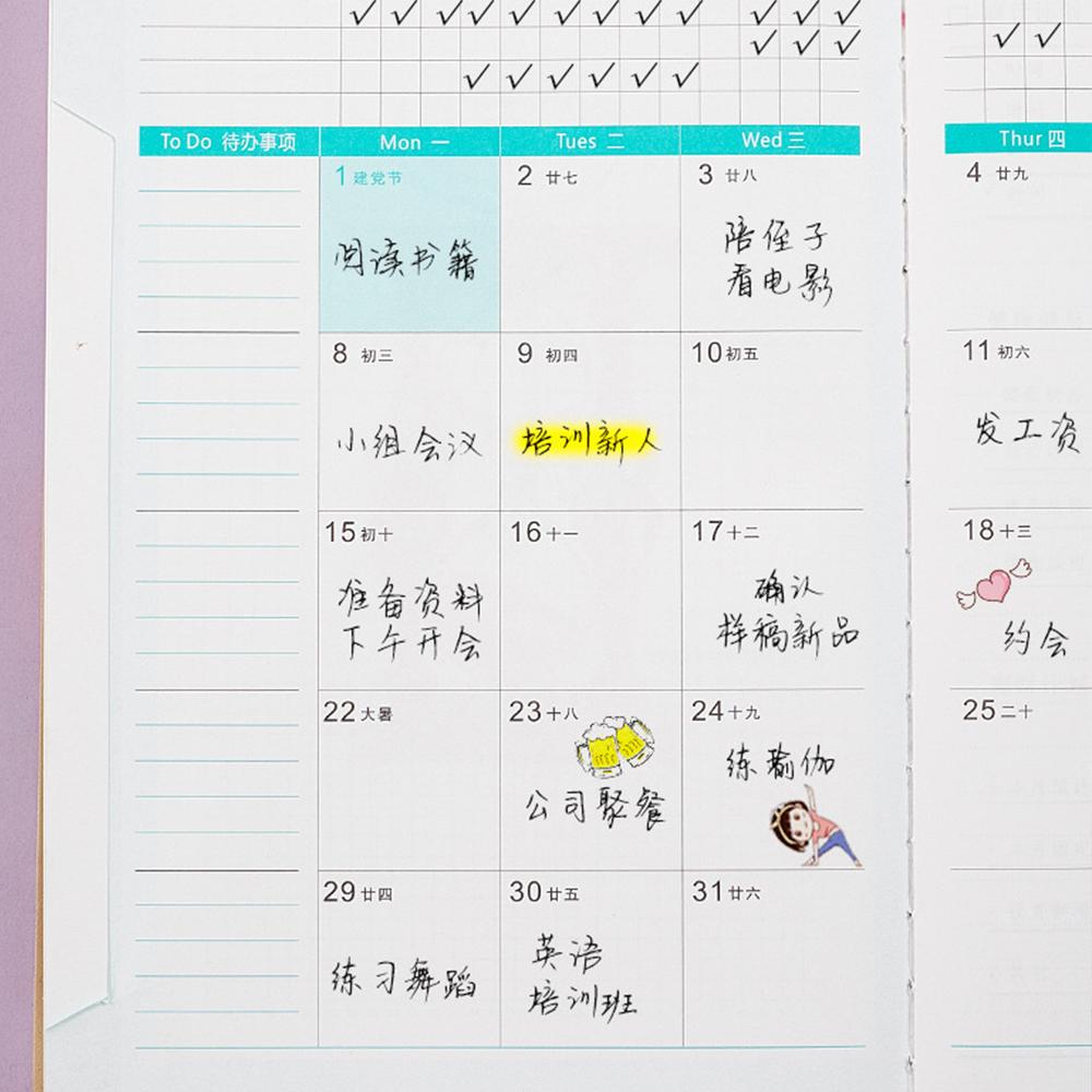 (Can Engrave Logo) New 2024 Work Planner, Student Self-disciplined Study Plan, Daily Memo, Notebook, Business Notepad, Time Management Manual