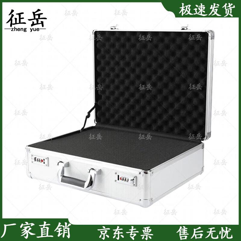 Zhengyue Aluminum Alloy Toolbox with Password Lock