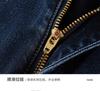 Men's Elastic Jeans