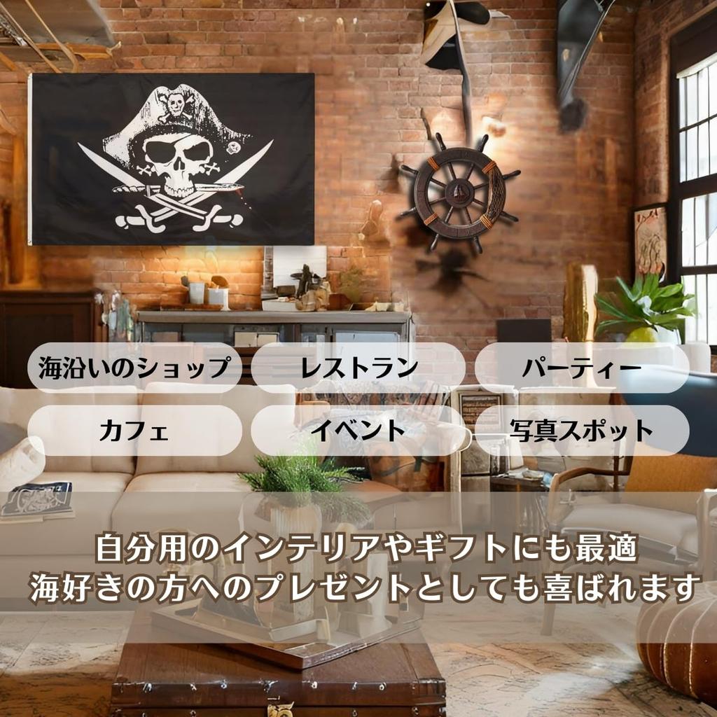 SALUDABLE Pirate Steering Wheel Flag Skull Antique Decor Ship Wall Hanging Ornament Interior Set