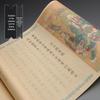 Taishang Jiuku Jing Calligraphy Practice Book: Red Outline for Mindfulness & Adult Beginners