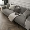 Simple Plush Sofa Cushion Winter Solid Gray Thickened Anti-slip Cushion Modern Sofa Cover Cover