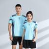 Korean Style Quick-Dry Breathable Table Tennis & Badminton Clothing Set for Men and Women - New Spring/Summer