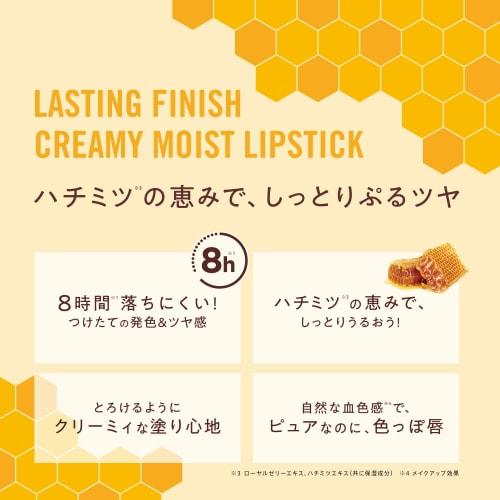 Rimmel RIMMEL Lasting Finish Creamy Moist Lipstick 006 Milk Brown 3g