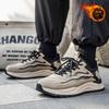 2026 Spring and Autumn Men's Sports Shoes Trendy Versatile Casual Shoes Forrest Gump Shoes with Velvet Warm Men's Shoes