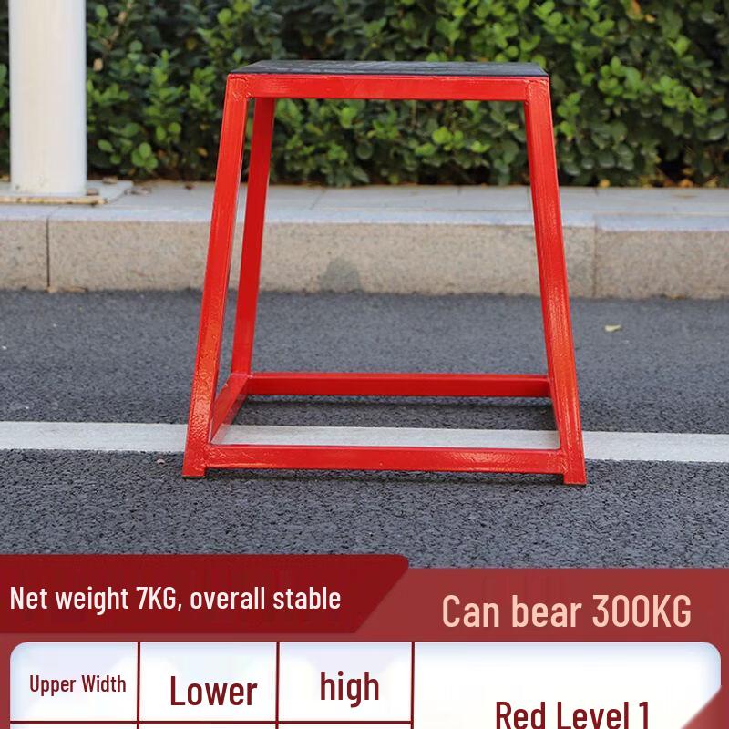 Bozhida Multi-functional Fitness Plyometric Jump Box