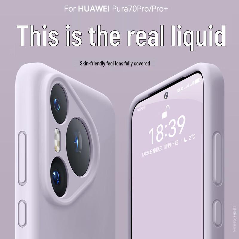 Zhilangni Huawei Pura Series Liquid Silicone Lens Protection Case