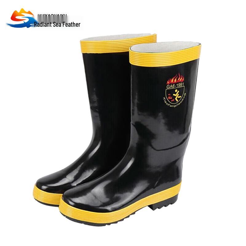Huiyao Haiyu Protective Fire Fighting Boots