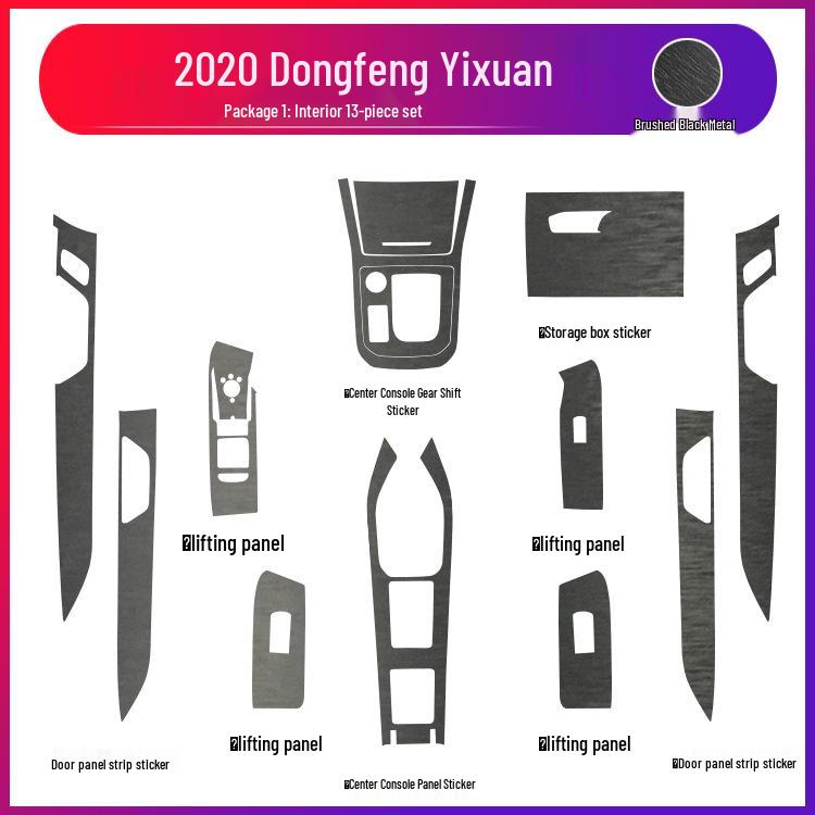 Dongfeng Yixuan Innenkonsole & Tür Anti-Kick Kohlefaser Schutzaufkleber