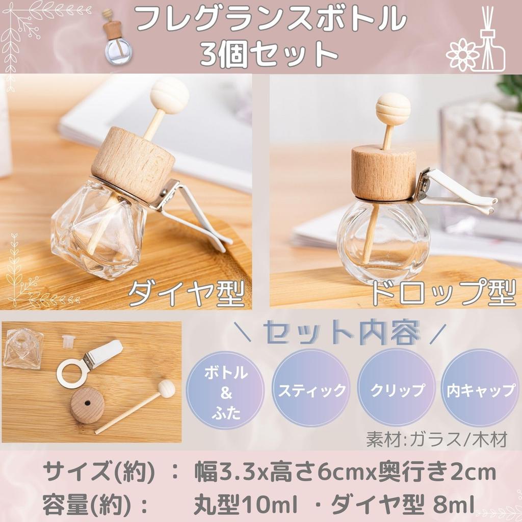 Cartuccia 3pcs 15ml Car Hanging Perfume Diffuser Wood Lid Perfume