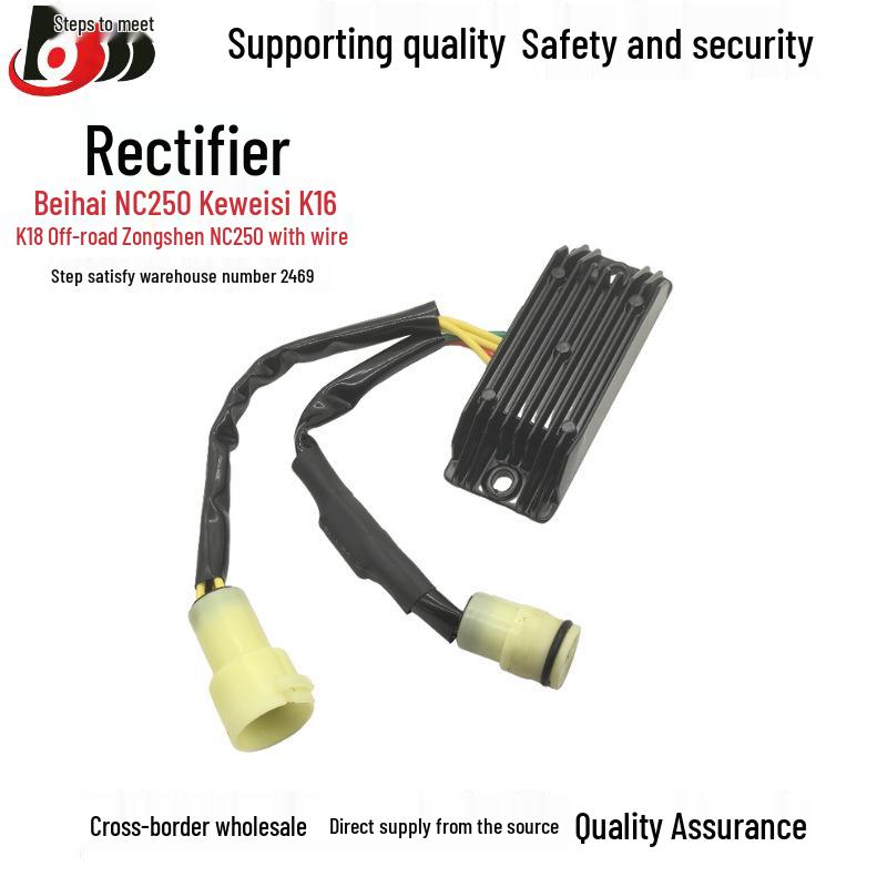Beihai Keweisi K16 NC250 Off-Road Motorcycle Rectifier with Wire 14.5