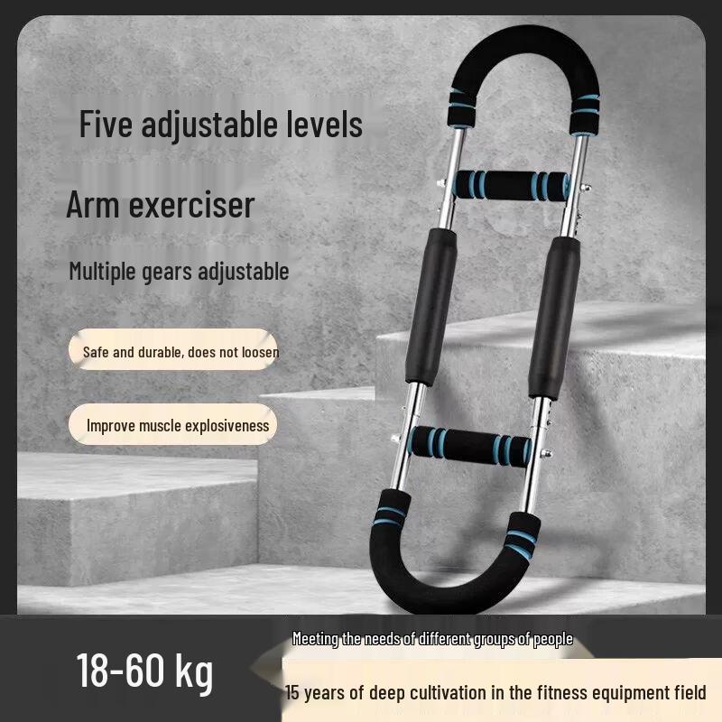 

Multifunctional Adjustable U-Shaped Arm & Chest Trainer