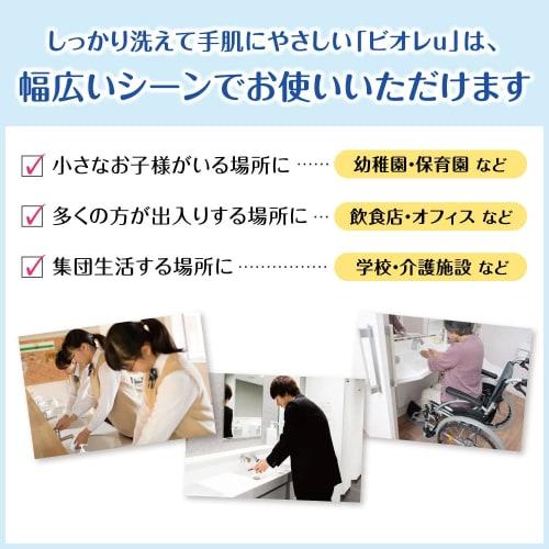 [Large Capacity] Kao Pro Series Kao Biore U Foam Hand Soap 4L Commercial Use Mild Citrus Scent Kao Professional Services