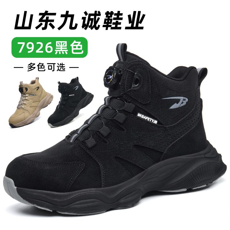 High-top four-season shoes for men, steel-headed wear-resistant safety shoes, construction anti-piercing work shoes
