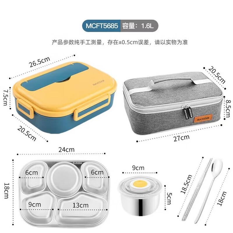 

MAXCOOK 304 Stainless Steel Five-Compartment Lunch Box