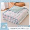 Plaid Cotton Ultrasonic Embossed Washed Summer Air Conditioning Quilt Gift