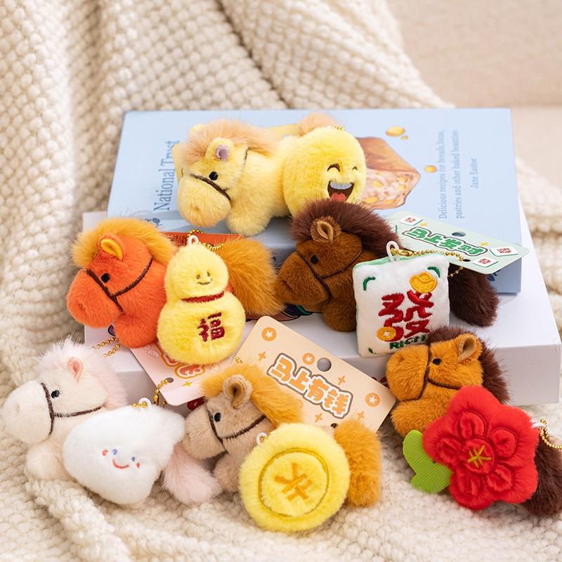 2026 Year of the Horse Mascot Doll - Children's Zodiac Keychain Pendant for New Year's Gift