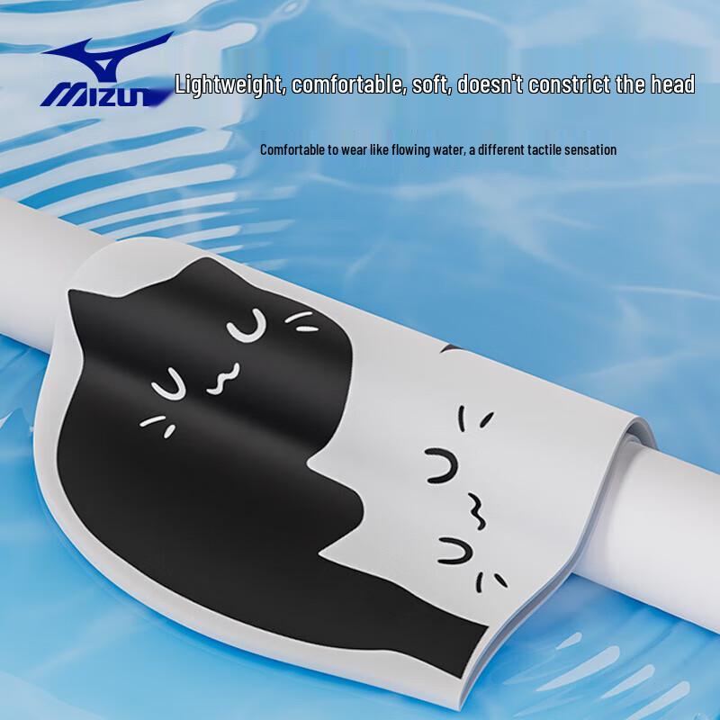 Mizuno Unisex Long Hair Waterproof Silicone Swim Cap