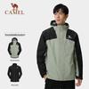 CAMEL 3-in-1 Waterproof Windproof Outdoor Jacket