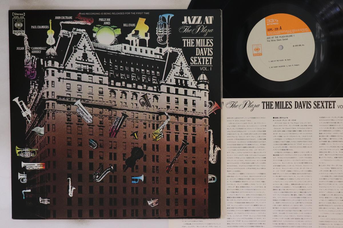 

LP Record MILES DAVIS - Jazz At The Plaza Volume 1 SOPL229 CBS SONY 1973 Japan Jazz