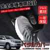 LEXLEYS Land Cruiser Prado 150 Series Model Aluminum Pedal Accelerator Brake Cover No Tools Required Rubber Cover with PRADO Logo Custom Parts