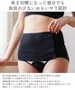 De La Rosemadame Set of Compatible Postpartum Shorts [Mode Casa] Women's 2-Piece 2-Piece C-section Single-Open (M-L, Black)