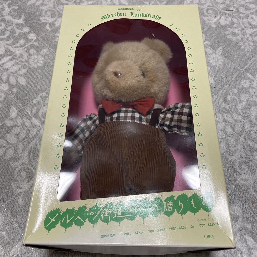 

[USED] Oike Teddy Bear Plush Toy Gift from Fairy Tale Road Retro