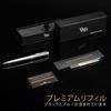 Wordsworth and Black Ballpoint Pen In Silver Lacquer Stunningly Luxurious Chrome Finish with Ink Gift for Men Beautiful Fine Nib - Refills, & Women,