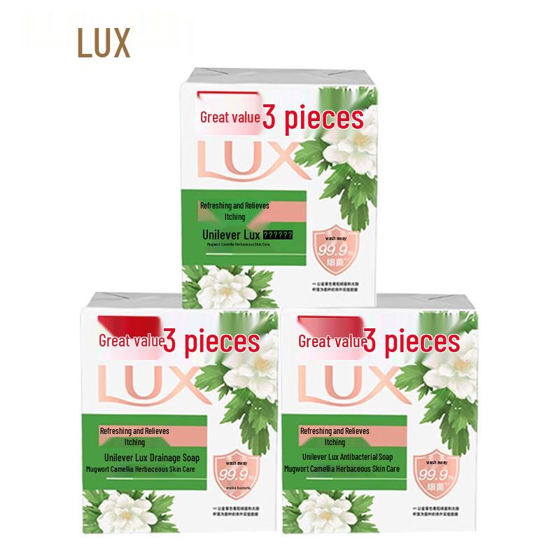 LUX Detox & Anti-Bacterial Soap