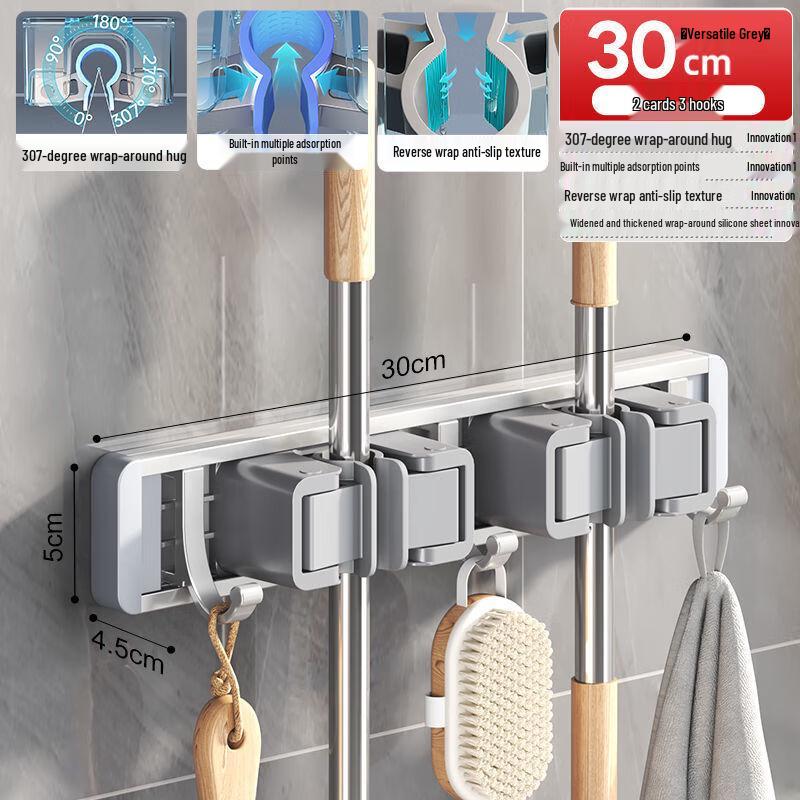 Многофункциональный настенный держатель для швабры и веника