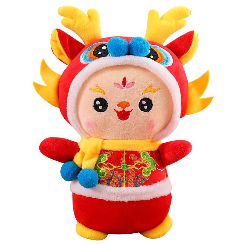 

Малыш 2024 Дракон Плюшевые Игрушки Детская Кукла Подарок Украшение для Дома Подарок Талисман 18cm/7.09in