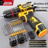 High-Power Lithium Battery Hand Drill with Impact Function – Cordless Electric Screwdriver for Home and Wall Drilling.