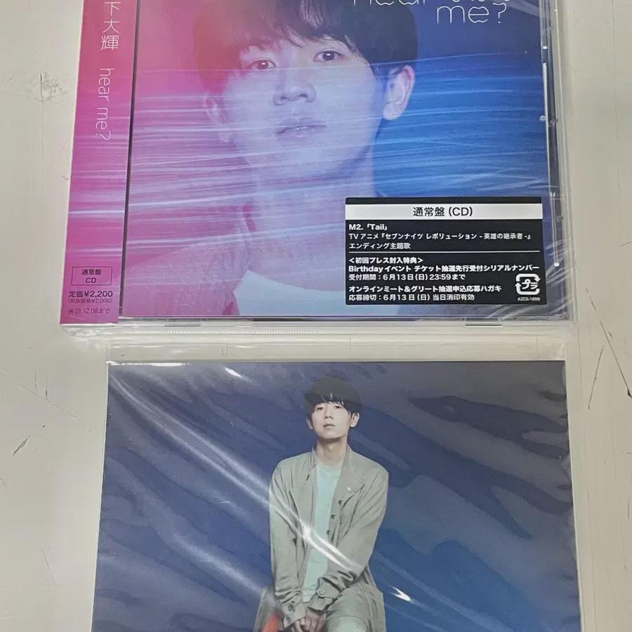 

Альбом Yamashita Taiki не издан