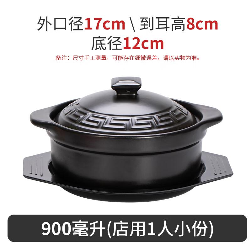 Naijiang Multi-purpose Stone Claypot