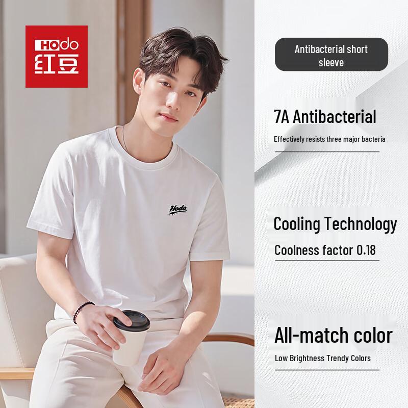 Hodo Men s Antibacterial Ice Feel Dropped Shoulder T-Shirt 3XL