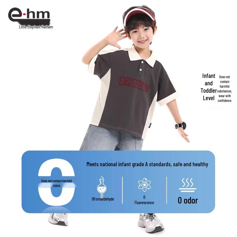 Little Elephant Hamm Boys' Short Sleeve Polo Shirt