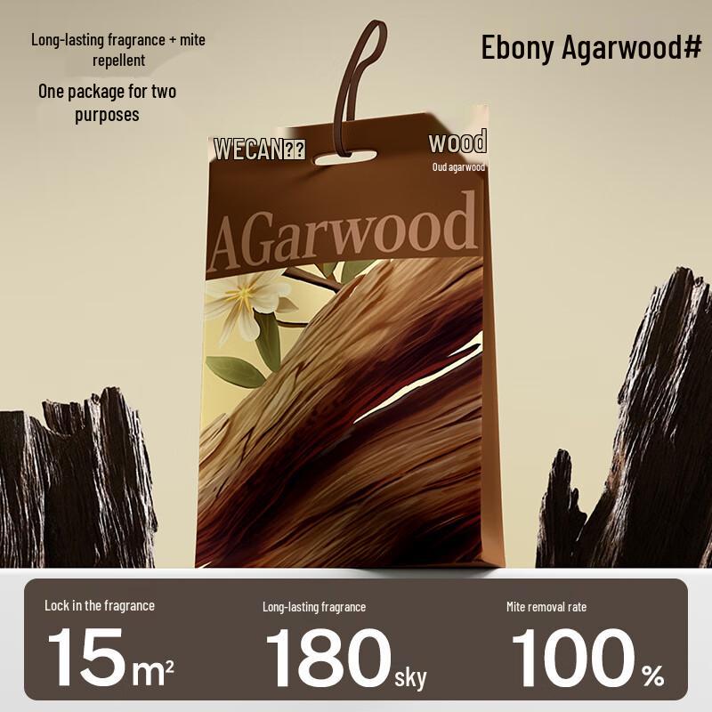 Qunrong Ebony Agarwood Scented Sachets