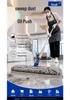 Hardcover Dust Mop Oil for Indoor Floor Maintenance & Cleaning