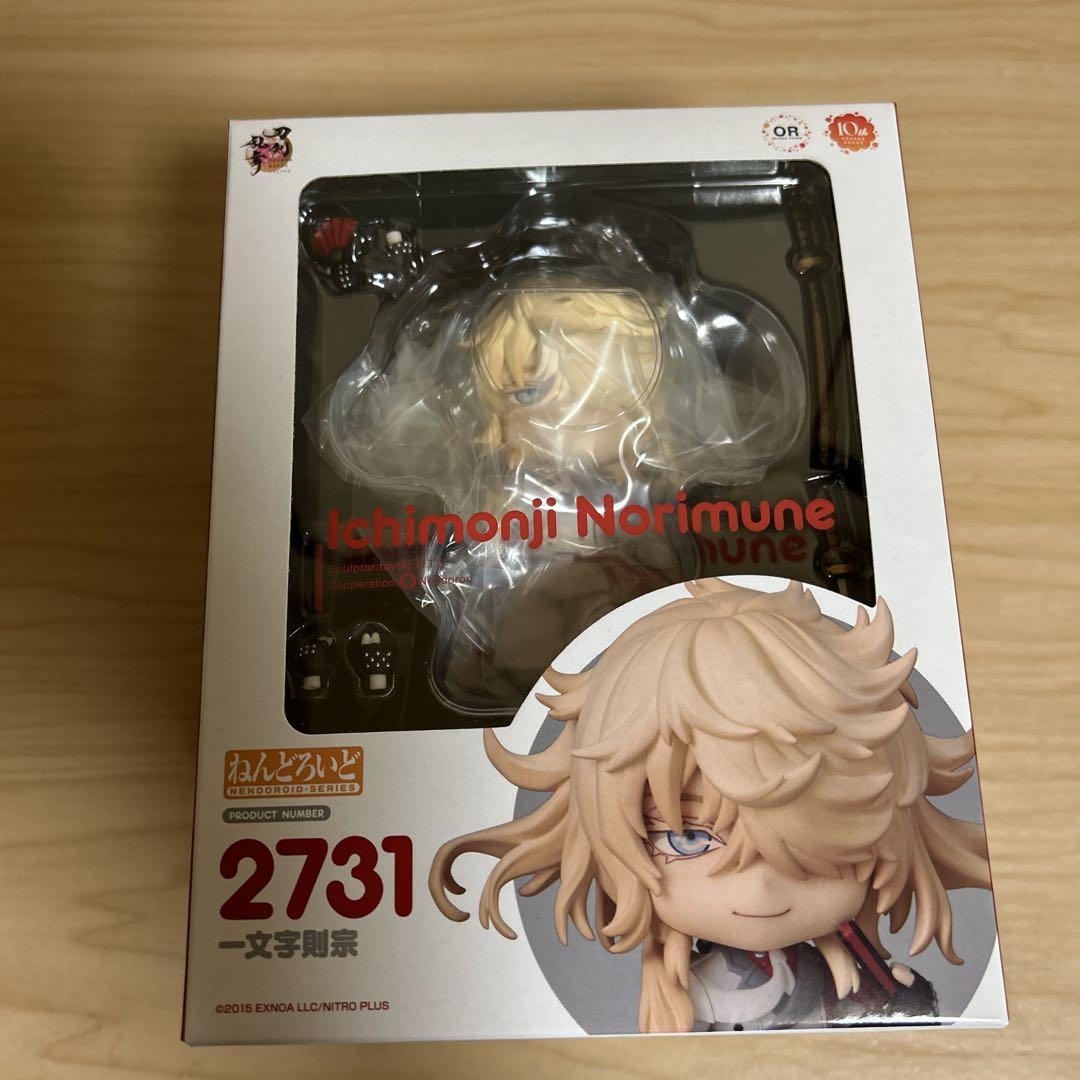 

[USED] Nendoroid Norimune Ichimonji