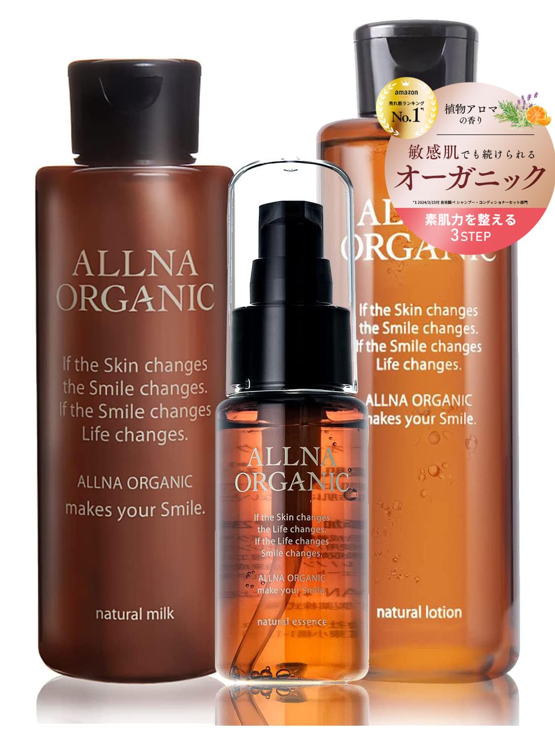 Moisturizing Orna Organic Skincare Serum Skincare Gift Set Highly Vitamin C Made in Japan [Organic Care] Set Lotion, Emulsion, - - Additive-Free,