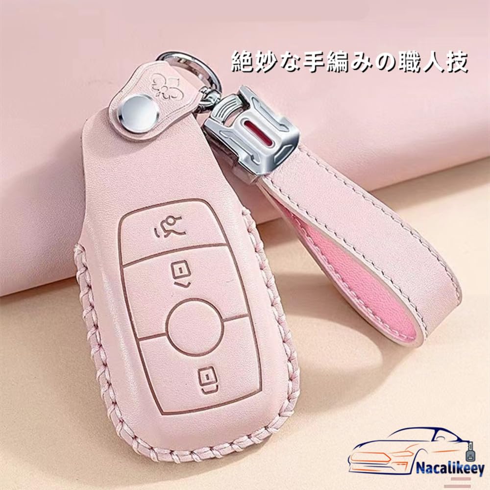 [Nacalikeey] Benz Key Case Compatible Benz E Key Cover Smart