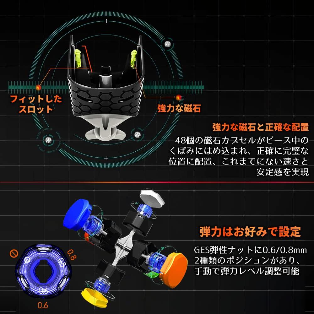 GAN356M Standard 3x3 Cube with Additional GES [Includes Japanese 6-Sided Solution Instructions, Stand, and Cleaning Cloth] with Built-in Magnets,