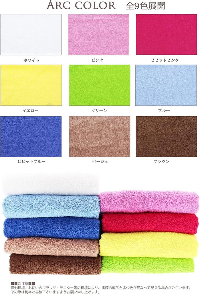 Hayashi Bad 60 x 120 Tillverkad i Senshu Arc Färg BG210203 Handduk, Ca. cm, Japan, Handduk, Gul,