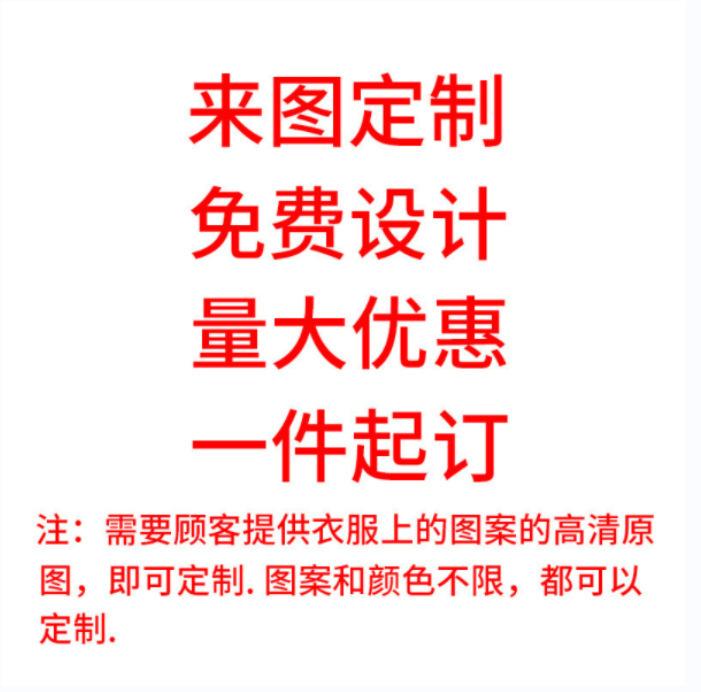 Summer New Casual D Printing Short-sleeved Suit Y Children's Suit Cartoon Letter New