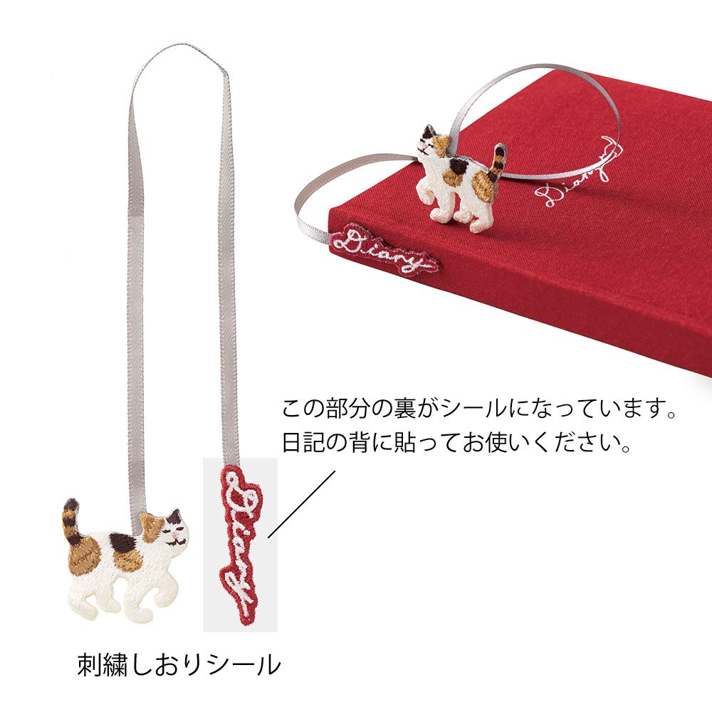 Midori Diary with Embroidered Cat 12887006 Bookmark, Pattern,