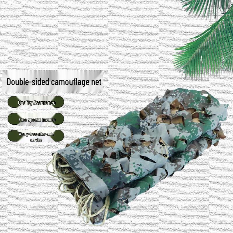 Ruobite Double-Sided Camouflage Net