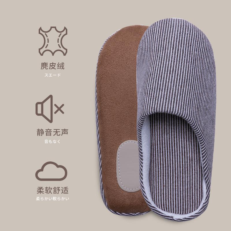 Silent cotton slippers women's autumn home non-slip home home indoor pregnant women soft bottom suede four seasons confinement slippers women