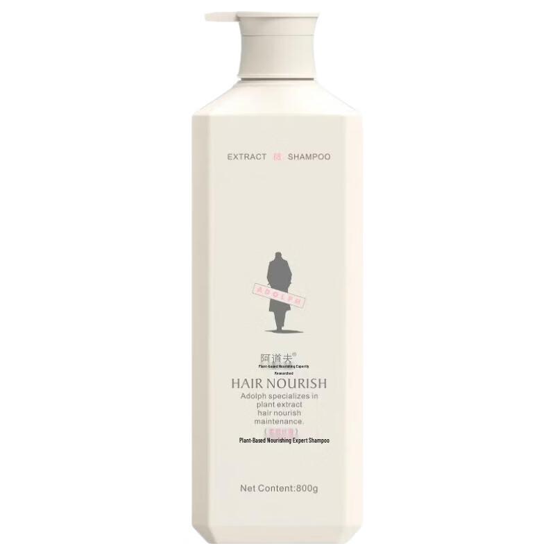 Adolfo Smooth & Silky Plant Extract Nourishing Shampoo